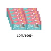 猫咪用品犬猫通用去泪痕眼部湿巾130片防过敏去眼垢罐装清洁用品 出行装眼部湿巾(10包)100片