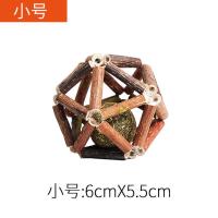 兔子解闷玩具宠物兔兔生活用品咬啃磨牙磨牙棒耐咬的侏儒兔玩的 木天蓼+薄荷球-小号