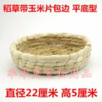 兔子保暖草窝豚鼠窝宠物用品兔窝荷兰猪保暖窝垂耳兔鸽子窝 平底型