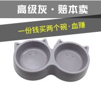 [双碗最贵9.9]猫碗狗盆猫咪狗狗宠物用品幼猫粮狗粮盆猫饭盆碗 大号高级灰双碗厂家回馈款 无套餐