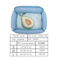 狗窝猫窝冰丝凉席夏季清凉四季通用宠物狗床垫子小型犬猫窝泰迪狗 夏季清凉网眼窝-蓝色 S码(适合4斤内)