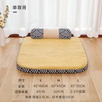 猫窝夏季夏天凉窝四季通用垫子狗窝凉席猫咪沙发床可拆洗宠物用品 日式小浪花-单靠背 S-[45*40cm]适用8斤内