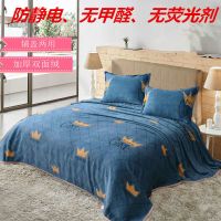 [加绒床单]冬季毛绒毛毯宿舍单人双人保暖双面绒毛毛法兰绒床单 皇冠女王 150*220[单人宿舍床用]