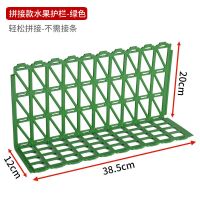 10个装 加厚超市水果 护栏蔬菜隔断围栏透气防护塑料护栏挡板 第二代拼接款绿色*10个