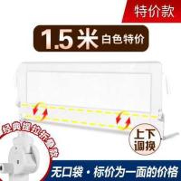 防护栏儿童 家用 防摔床上 通用垂直升降床护栏围栏防摔栏杆挡板 1.5米白色特价-提拉款 单面价格