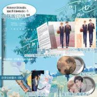 【印特版】阿也 引路星小说原名《我喜欢你的信息素》5月1日晚8点 阿也