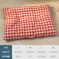 宠物窝垫沙发垫 狗垫猫垫 棉麻垫泰迪中小型犬四季通用狗狗睡垫 红白格纹 40*30cm(3斤内)