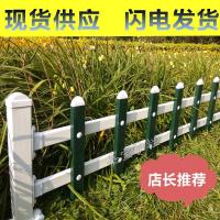 PVC 塑钢护栏草坪围栏护栏花坛庭院别墅护栏花园市政栏杆篱笆栅栏 白色高15公分(单横梁)