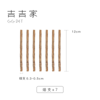 幼猫猫咪磨牙棒木天蓼小猫逗猫棒玩具磨牙神器14个月猫洁齿棒耐用 野生磨牙棒7支[细]