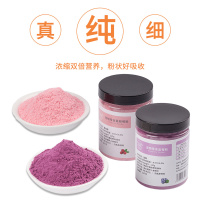 幸福私厨宠物狗狗猫咪三种莓粉120g蔓越莓蓝莓泌尿结石肝肾保健 蓝莓粉瓶装120克