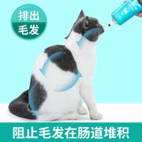 益生菌营养化毛膏猫咪营养增肥去毛球调理肠胃猫咪用品狗狗营养膏 速补营养膏-犬猫通用