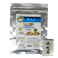 宠物羊奶粉猫咪狗幼猫小猫羊奶粉小狗幼犬专用宠物营养品400g200g 200G(不吃包退) 1罐
