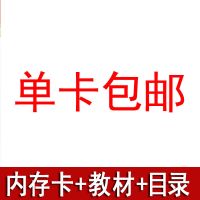 鸟用快乐学习机学话机鹩哥八哥学说话鹦鹉复读机含电源 单内存卡(不含学习机)