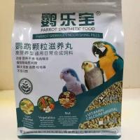 鹦鹉滋养丸 鹦鹉合成粮 鹦乐宝 颗粒饲料 鹦鹉繁殖粮 水果坚果粮 小颗粒（玄风小太阳金太阳）
