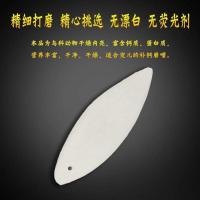 鹦鹉墨鱼骨补钙磨牙玄凤虎皮牡丹用品墨鱼骨串啃咬玩具一块 一级原生10厘米左右[1个装]