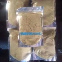 鹦鹉奶粉虎皮牡丹玄风营养乳粉手养奶粉500g 250克半斤单独装