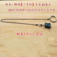 喜鹊脚链脚环/皮脚套/鸟用脚链脚绊子站架训鸟用品用具鸟链子护腿 脚套1个+小号链(喜鹊)