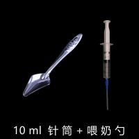 鹦鹉奶粉幼鸟玄风虎皮牡丹小太阳珍珠十姐妹雏鸟专用奶粉500g 喂奶勺+10ml针筒软管