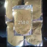 鹦鹉小雏鸟专用奶粉玄凤牡丹奶粉鹦鹉BB手养专用奶粉低脂雏鸟奶粉[9月17日发完] 250克(半斤)