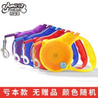狗链泰迪狗狗牵引绳小型中型大型犬自动伸缩狗绳遛狗绳子宠物用品 亏本款(颜色随机 不送赠品) 5米承受25kg以内