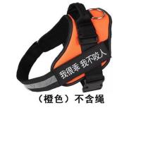 狗狗牵引绳萨摩狗链子狗狗胸背带狗绳金毛中大型犬背心式宠物用品 橙色不含绳 XS码(6-15斤)