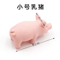 [送小猪]狗狗玩具发声宠物玩具训狗神器小狗磨牙发泄互动玩具猪 迷你小猪(2只装)特价