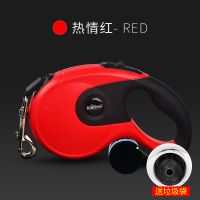 狗狗自动伸缩牵引绳项圈大型犬金毛拉布拉多狗链遛狗绳8m狗狗用品 热情红 L-大型(8米 适合中大型犬)