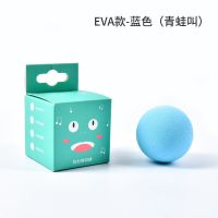 猫玩具自嗨小猫咪解闷神奇引力叫叫球用品逗猫棒薄荷球咬发声玩具 青蛙声[蓝色] EVA款