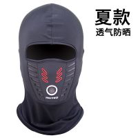 全包围面罩防尘户外骑行头套加厚加绒防风透气保暖弹力护脸四季 全包围面罩春夏款