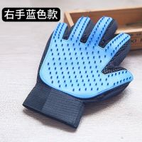 猫咪用品撸猫手套撸毛神器猫梳子猫毛刷猫梳毛器宠物用品狗狗梳子 撸猫手套右手款-蓝色