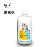 哇米猫咪沐浴露猫咪洗澡用品沐浴液除蚤灭蚤宠物香波幼猫洗澡用品 清洁留香-500ml[翻盖] 1瓶
