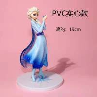 冰雪奇缘 冰雪女王艾莎皇后公主女生女孩 手办 模型 摆件 礼物 艾莎(20厘米)袋装 收藏关注优先发货