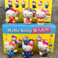 凯蒂猫可爱桌面摆件手办公仔KT猫蛋糕装饰女生日礼物模型盲盒玩具 职业凯蒂猫随机一个(非盲盒)