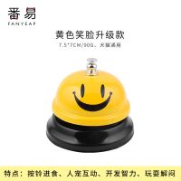 宠物脚印按铃器训练器猫狗叫餐响铃泰迪狗狗智力铃铛训狗装备用品 黄色笑脸升级款1个_