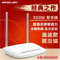 华为WS832无线路由器家用 光纤高速网络1200M智能无线wifi穿墙王 [双天线]水星300配电源+网线