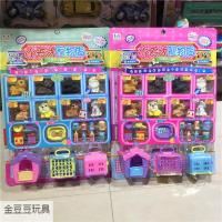 新款儿童小天才宠物店猫咪狗狗宠物店软胶带BB哨过家家玩具 1689狗狗猫咪笼子颜色随机发一个