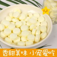 木瓜化毛膏片宠物兔子龙猫豚鼠菠萝木瓜丸50粒装排毛预防毛球 木瓜丸1瓶（50粒）