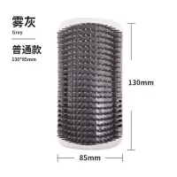 猫咪蹭痒器墙角蹭毛神器猫抓板猫挠痒痒玩具猫蹭脸按摩刷宠物用品 普通款[灰色] [无搭配]