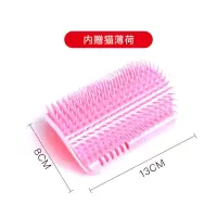 猫墙角蹭毛器猫咪挠痒痒玩具蹭痒器按摩刷宠物用品猫用蹭脸猫抓板 粉色蹭痒器