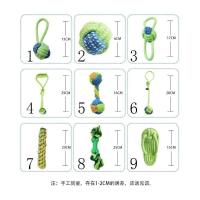 萨摩耶专用绳结狗狗独处玩具球带绳套装耐咬磨牙幼犬中小型犬用品 三件套[不留言备注发126]