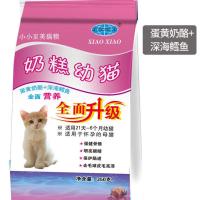 小小猫粮幼猫适用于21天-6个月全面营养350g去毛球皮毛亮泽强健骨 350g幼猫及怀孕母猫 蛋黄奶酪+深海鳕鱼