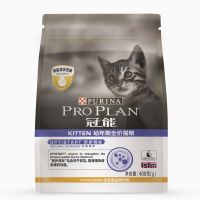 冠能幼猫奶糕1-12个月猫幼猫400g 牛初乳配方全价全品种通用 幼猫全价猫粮400g