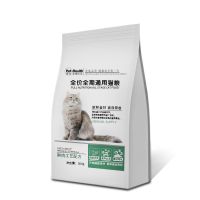 猫粮成猫幼猫通用型英短蓝猫布偶猫增肥长胖化解毛球全价天然猫粮 一斤装(1袋)