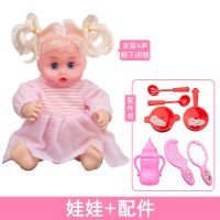儿童过家家推车玩具带洋娃娃发声光宝宝婴儿仿真女孩女童小手推车 单独浅粉娃娃+配件