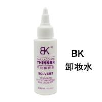 改妆工具消光光油BK稀释液田宫x22郡士超级光油BJD小布blythe OB BK娃娃人偶卸妆水