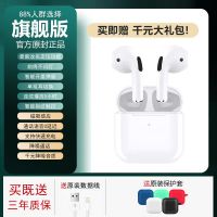 迷你无线蓝牙耳机华强北四代改名通用vivo华为OPPO小米安卓苹果 旗舰安卓版/改名/降噪音质/