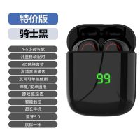 无线5.2蓝牙耳机双耳迷你入耳VIVO华为OPPO苹果安卓手机通用跑步 特价版+只换不修-5.0-千元音质