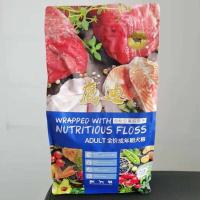 鹰迪狗粮幼犬成犬通用型3斤金毛泰迪土狗大中小型犬 1.5kg成犬升级包装款