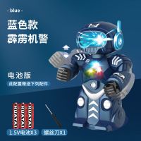 电动智能八六爪鱼机器人会唱歌跳舞灯光音乐男孩女孩儿童玩具礼物 电动万向机器人蓝色 官方标配