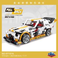 高博乐机械工程回力跑车系列男孩礼物小颗粒益智拼装积木益智玩具 KY1016奔驰SLS
